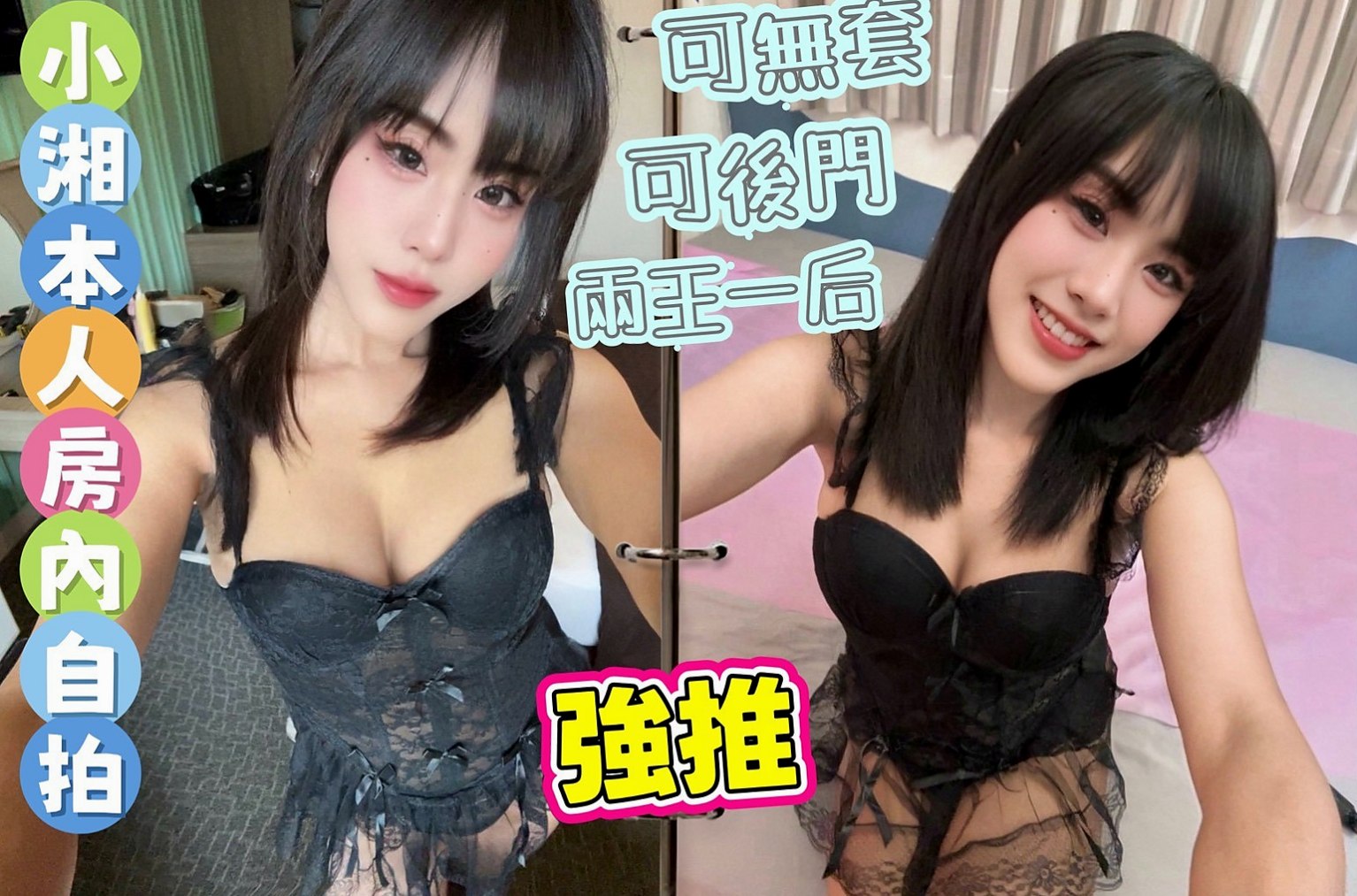 ★內門外約服務★筱莓★初下海學生咩★身高170cm★體重55kg★胸圍D罩杯★年齡24歲★翹翹的臀部在吸引你的手貼上去捏 時間內可多次+隨意解鎖更多姿勢
